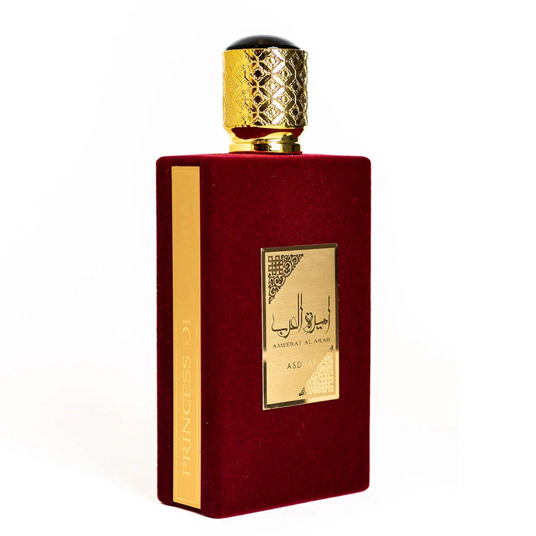 Ameerat Al Arab - My Way Giorgio Armani Clone